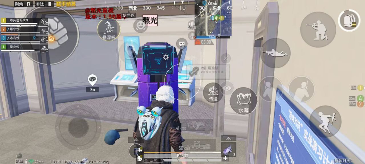 和平精英辅助的道德与规则探讨的配图，内容相关：游戏更新后，旧版辅助可能失效。正规团队通常会在24小时内推送更新，因此选择有技术支持的辅助至关重要。