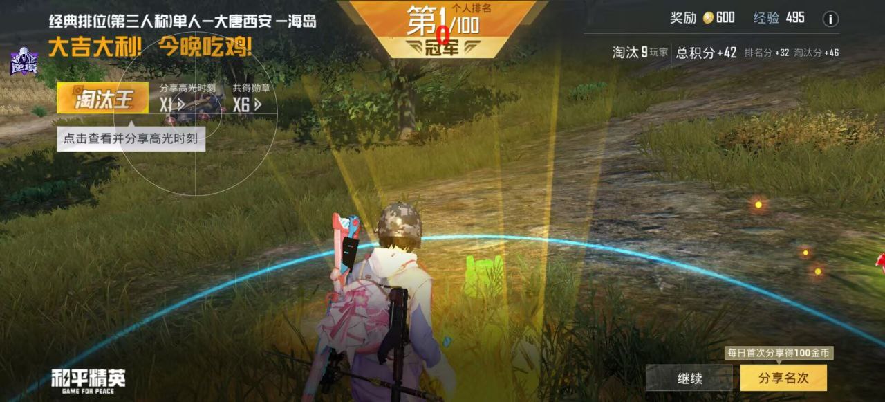 和平精英辅助工具的功能与优势的配图，内容相关：制作、传播外挂在国内属于违法行为，情节严重的可被判刑。玩家购买使用时也需注意隐私安全，避免辅助窃取账...