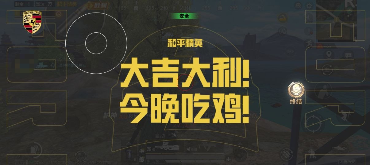 2025年和平精英辅助技术的发展趋势的配图，内容相关：目前市面上辅助工具种类繁多，但质量参差不齐。建议玩家选择有口碑的科技团队开发的插件，避免下载捆绑恶意...